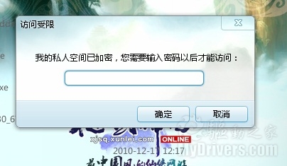 为加密的空间鼓掌