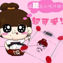 最新笑话：你看了数字，会影响我的心情