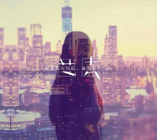 我以为我真的已经放下了,删除了关于你的一切,尽量让自己忙点,不去看,不去想。而且有这么多朋友陪着,我感觉我是幸福的。可是昨晚你的一个短信,一句话又让我哭了好久,我真的没办法和你做朋友,你怎么能这么残忍,这么自私,只想到自己而不想想我有多痛苦。我的生活里拒绝有你的存在,因为有你我就没办法去接受别人。 有时候我觉得自己很坏,我居然成了那个我一直唾弃的角色,我一直在告诉自己离开你是最好的选择,因为我不能伤害别人,不能破坏别人家庭,不能和你在一起。可是有时候我还是会幻想,你会不顾一切的来找我,让我和你在一起,哎,只是想想应该还不是很坏的那种吧……呵呵…… 经过昨天,我真的已经放下了,打算完全忘了你,重新开始我的新生活,所以请你别来打搅我了好吗? 我以为我真的已经放下了,删除了关于你的一切,尽量让自己忙点,不去看,不去想。而且有这么多朋友陪着,我感觉我是幸福的。可是昨晚你的一个短信,一句话又让我哭了好久,我真的没办法和你做朋友,你怎么能这么残忍,这么自私,只想到自己而不想想我有多痛苦。我的生活里拒绝有你的存在,因为有你我就没办法去接受别人。 有时候我觉得自己很坏,我居然成了那个我一直唾弃的角色,我一直在告诉自己离开你是最好的选择,因为我不能伤害别人,不能破坏别人家庭,不能和你在一起。可是有时候我还是会幻想,你会不顾一切的来找我,让我和你在一起,哎,只是想想应该还不是很坏的那种吧……呵呵…… 经过昨天,我真的已经放下了,打算完全忘了你,重新开始我的新生活,所以请你别来打搅我了好吗?