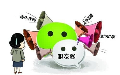 到头来朋友圈弄丢了朋友