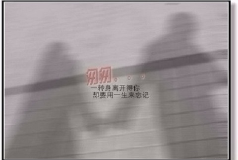 再遇见，过客匆匆