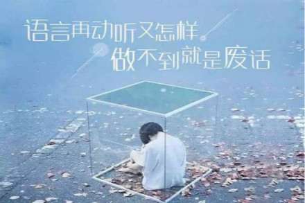 我真的很想答應你