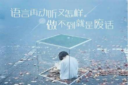 为你丢了我自己