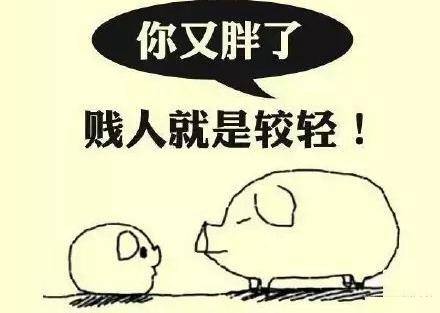 21句幽默的人生语录 21句幽默的人生语录
